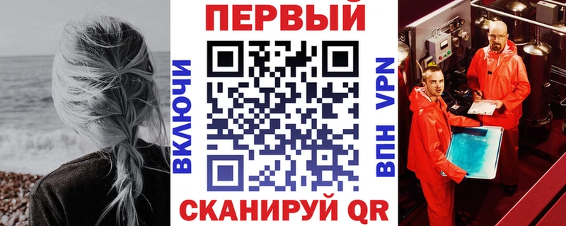 АМФ VHQ  магазин  наркотиков  Избербаш 
