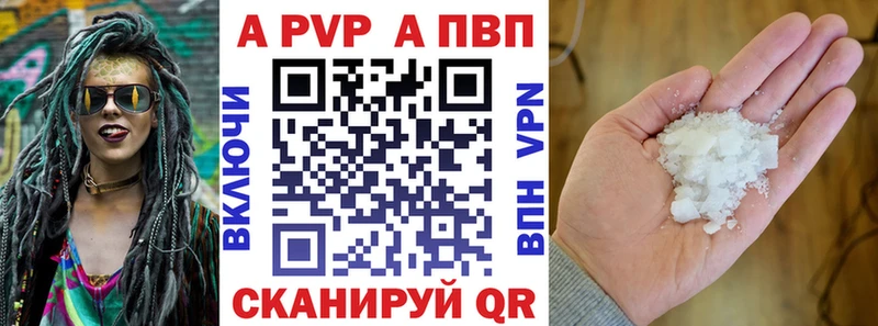 А ПВП крисы CK  Избербаш 