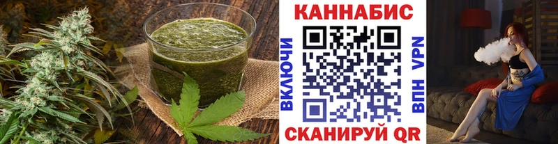 где купить наркоту Избербаш Еда ТГК конопля