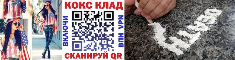 Кокаин Перу  Избербаш 