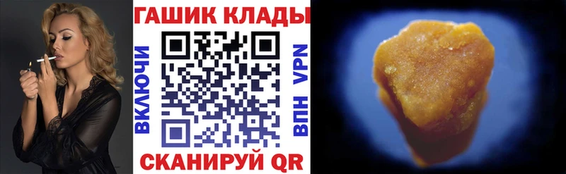 купить  сайты  omg ссылки  ГАШИШ убойный  Избербаш 