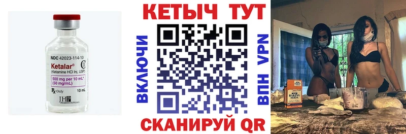 купить наркотик  Избербаш  Кетамин VHQ 