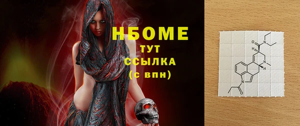 синтетический гашиш Абаза