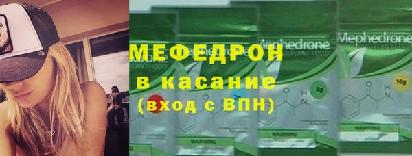 сатива Абдулино