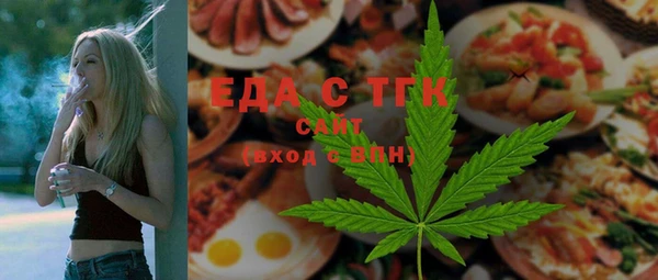 синтетический гашиш Абинск
