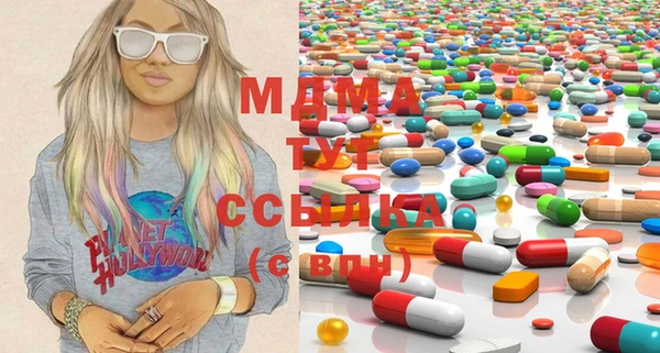синтетический гашиш Абинск