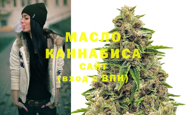 синтетический гашиш Абаза