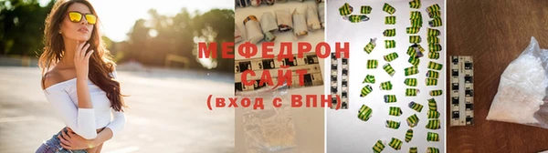 синтетический гашиш Абаза