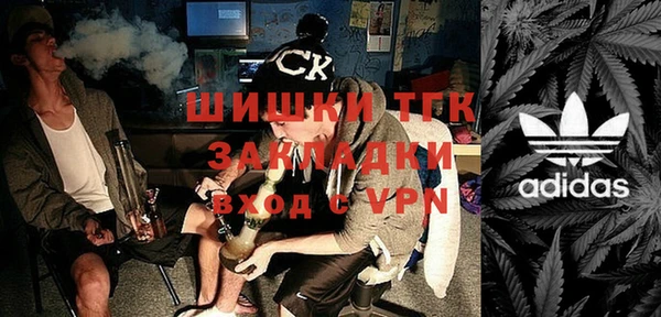 синтетический гашиш Абинск