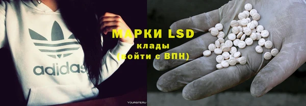 синтетический гашиш Абаза