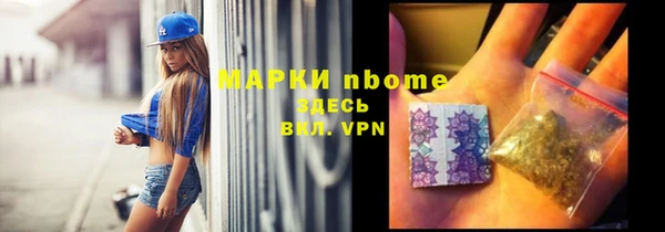 сатива Абдулино