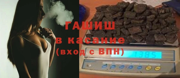 синтетический гашиш Абинск