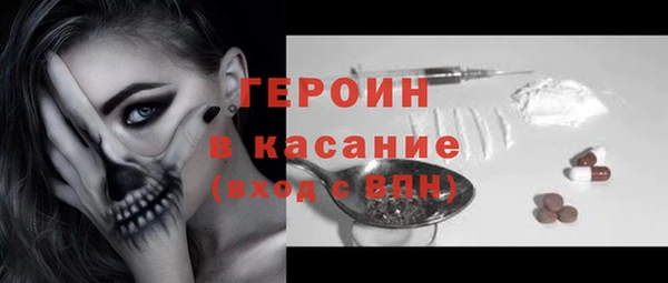 дурь Протвино