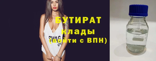 сатива Абдулино