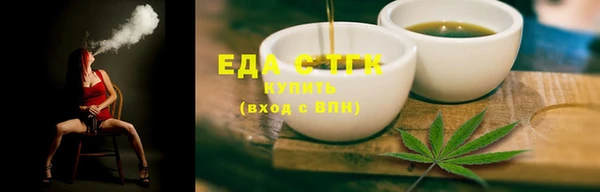 синтетический гашиш Абинск