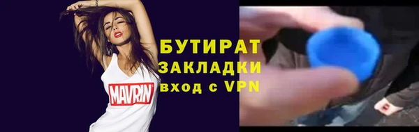 мяу мяу мука Приозерск