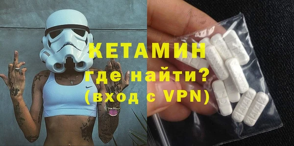 молекула духа Покачи