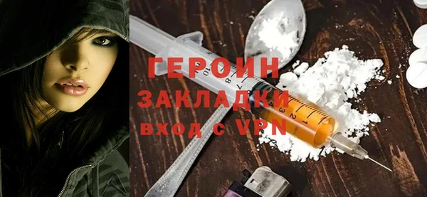 сатива Абдулино