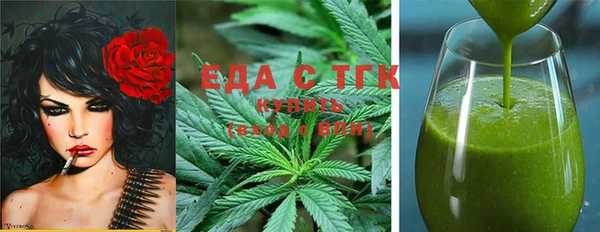 синтетический гашиш Абинск