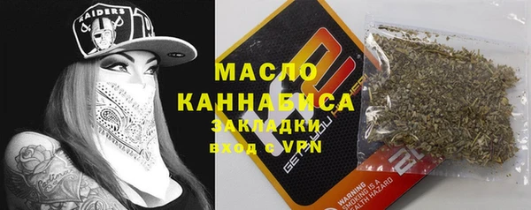 синтетический гашиш Абинск