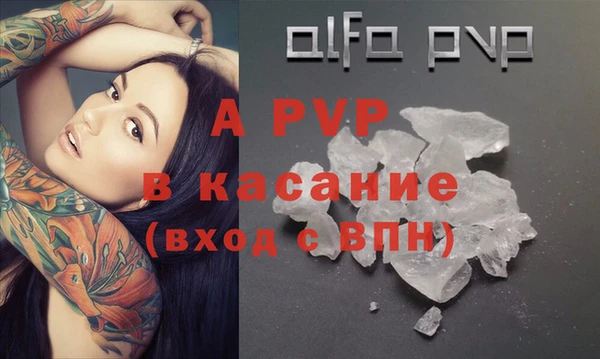 синтетический гашиш Абаза