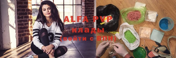 синтетический гашиш Абаза