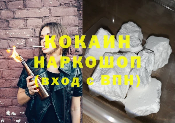 синтетический гашиш Абинск