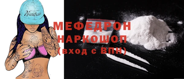 сатива Абдулино