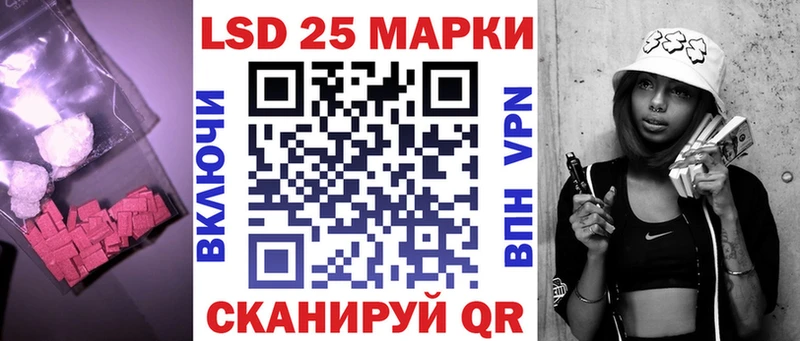 Лсд 25 экстази ecstasy  Избербаш 