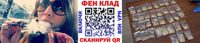 МЕТАМФЕТАМИН пудра магазин продажи Избербаш