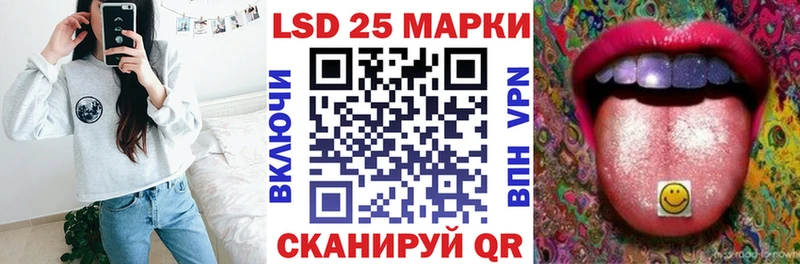 Марки 25I-NBOMe 1,5мг  Избербаш 